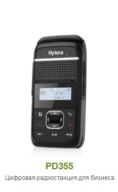 Hytera PD-355